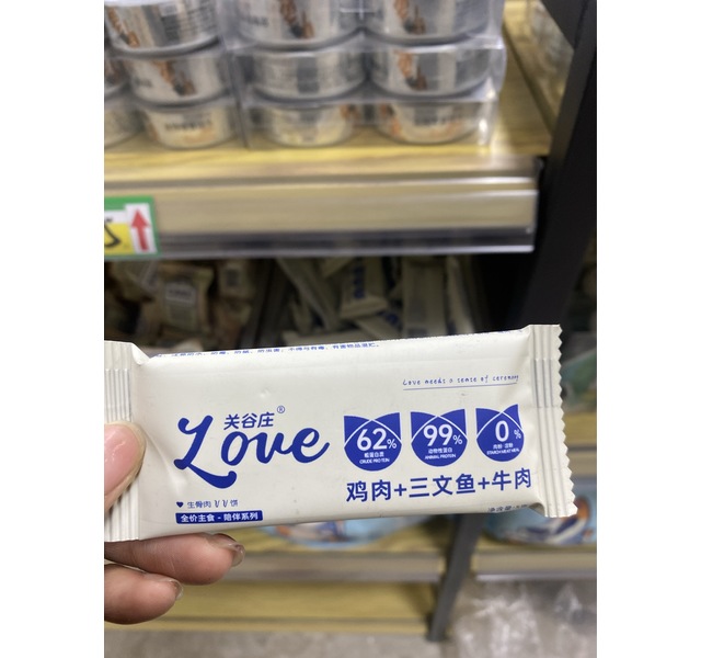 生骨肉VV饼