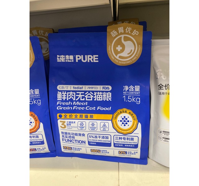 纯想鲜肉无谷猫粮
