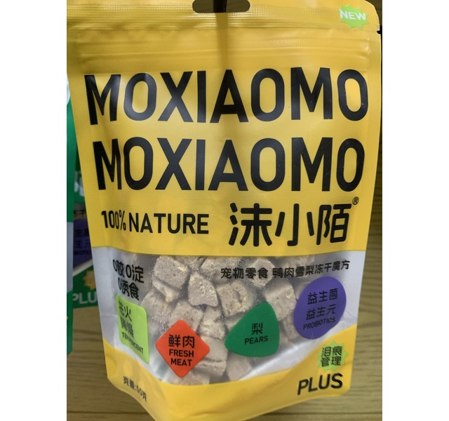 沫小陌鸭肉雪梨冻干魔方