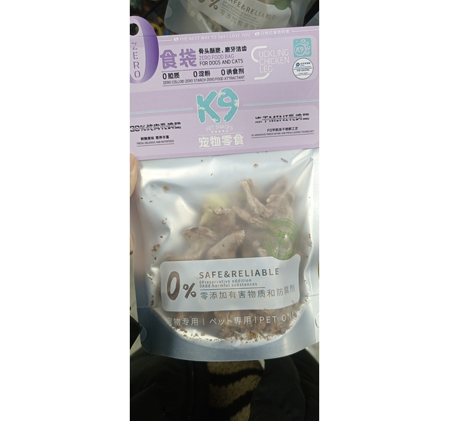 宠物零食-冻干Mini乳鸡腿