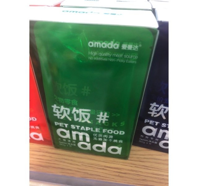 爱曼达宠物零食鸡丝+鸡心补水汤包80g