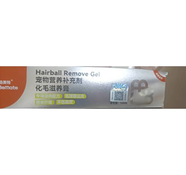 倍美特宠物营养补充剂化毛滋养膏