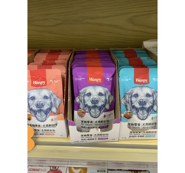 Wanpy宠物零食犬用鲜封包鸡肉＋蔬菜配方（活力营养）