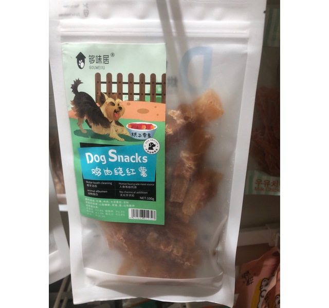 够味居 烘干鸡肉绕红薯