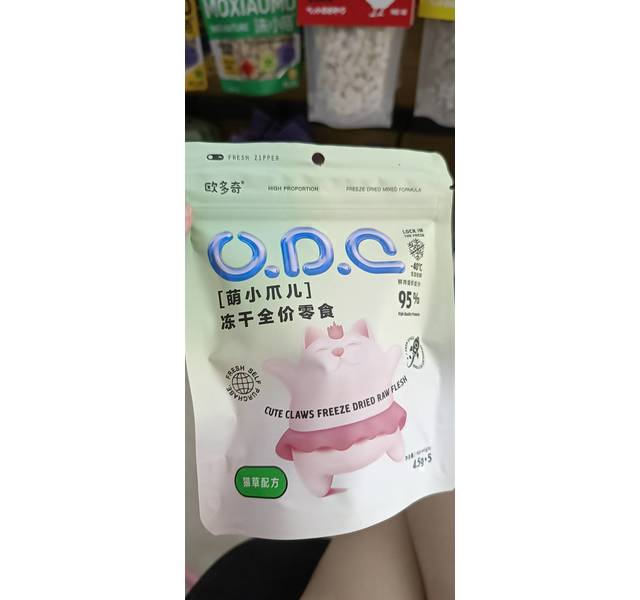 冻干全价零食猫草配方