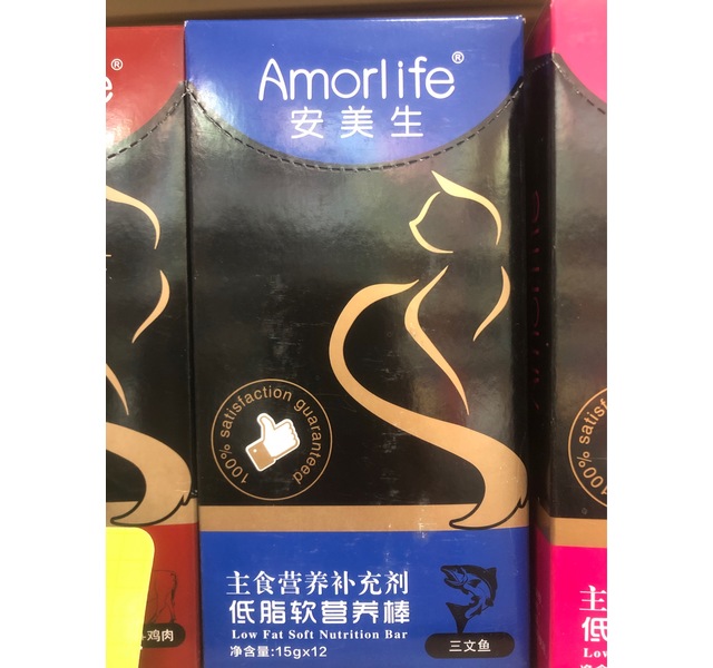 三文鱼猫条