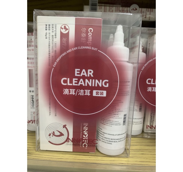 益诺德 滴耳洁耳套装