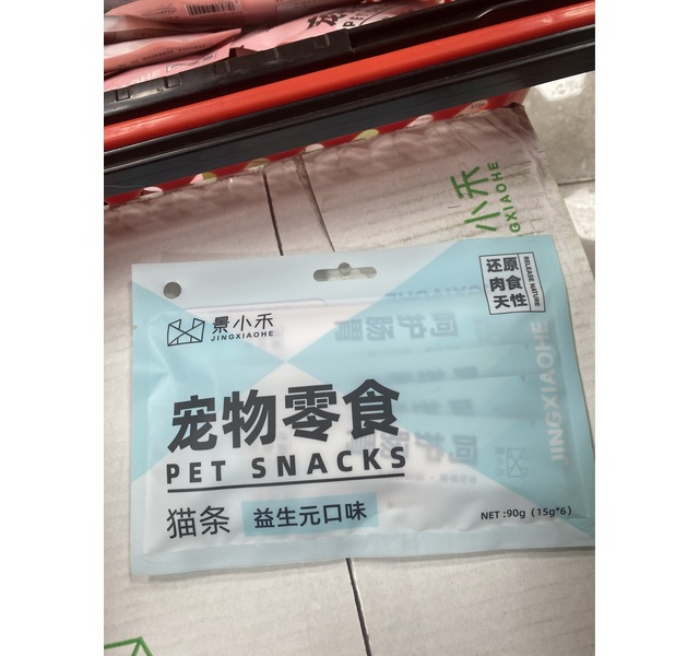 景小禾猫条益生元口味