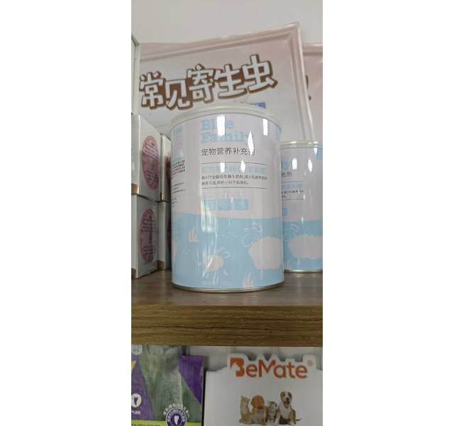 Blue family 配方羊奶粉（含果寡糖）