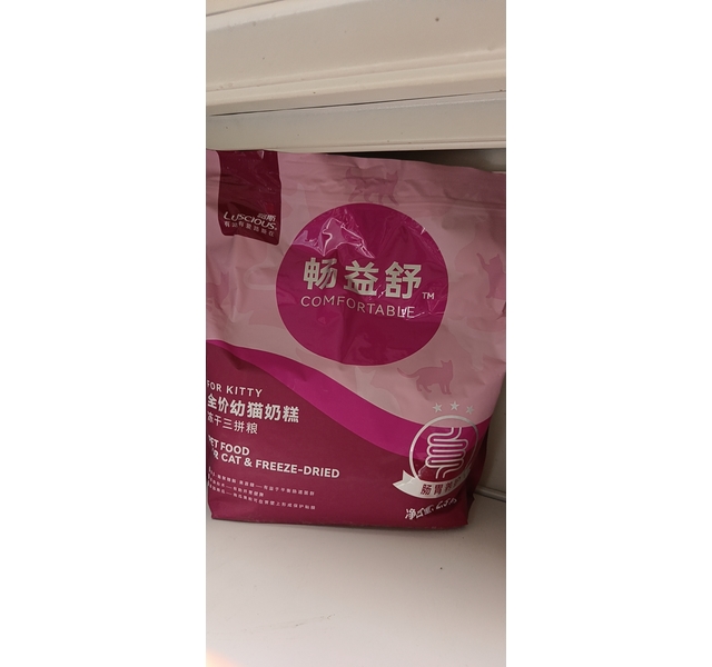 全价全龄段冻干三拼粮
