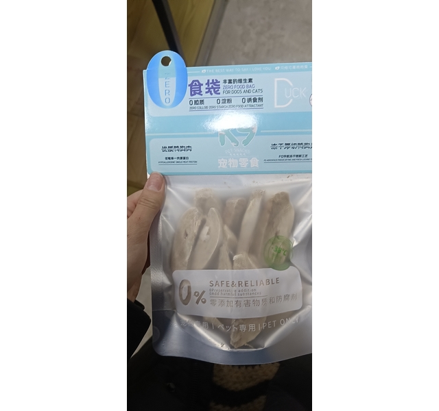 K9冻干厚切鸭胸片线下款