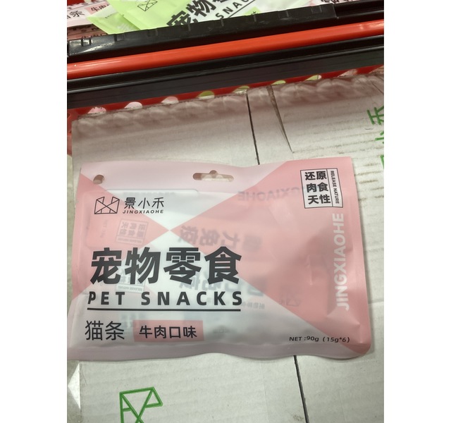 景小禾猫条牛肉口味
