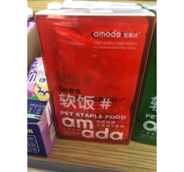 爱曼达宠物零食鸡丝+胡萝卜补水汤包80g
