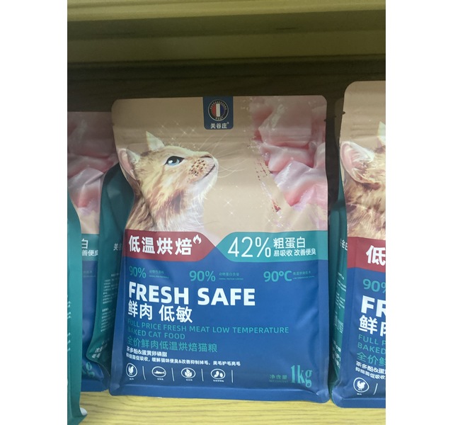 关谷庄烘焙粮