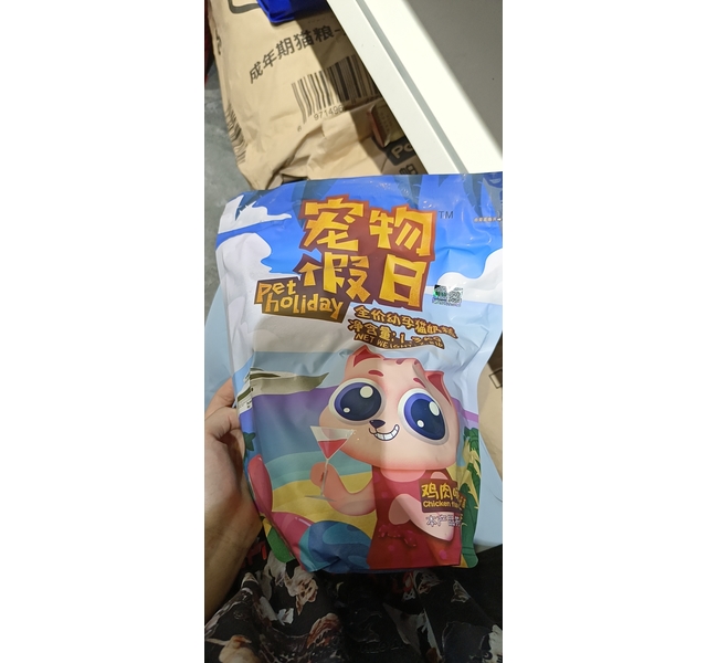 宠物假日全价幼猫奶糕