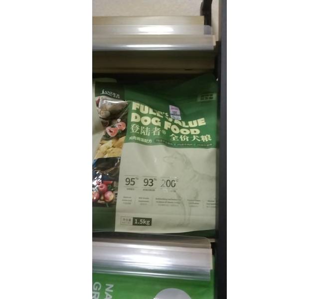 全价全期犬粮 鸡肉+三文鱼+ 褐藻