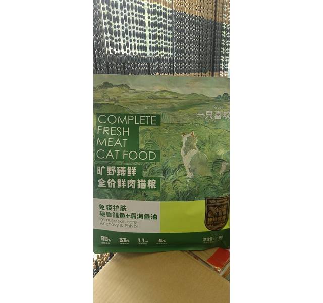 一只喜欢旷野臻鲜全价鲜肉猫粮1.5kg