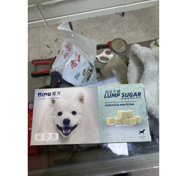 King魔方驱虫方糖