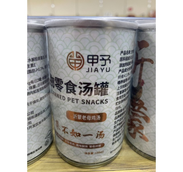 鹌享天下宠物零食沂蒙母鸡汤罐