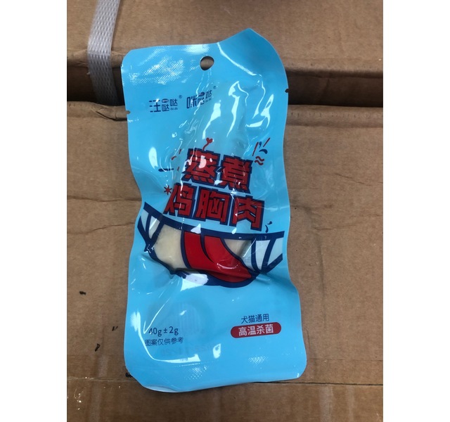 犬猫通用蒸煮鸡胸肉