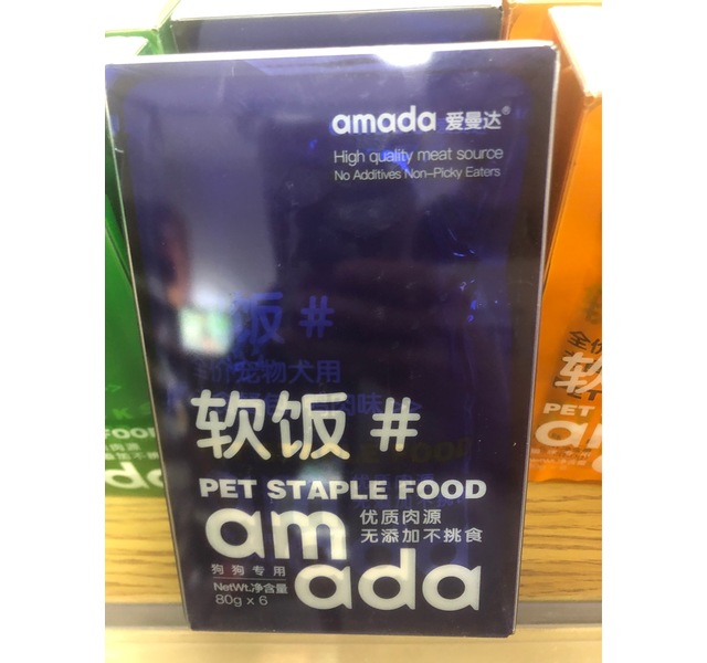 爱曼达全价宠物犬用主食餐包鸭肉味80g