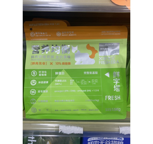 鲜生纪-Nutritional balance营养均衡-鲜肉无谷全价猫粮1.5kg