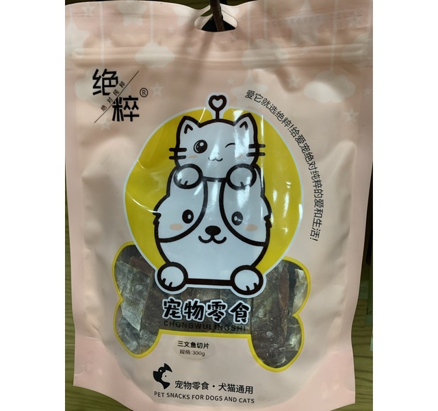 原野日记椰子碰碰鸡