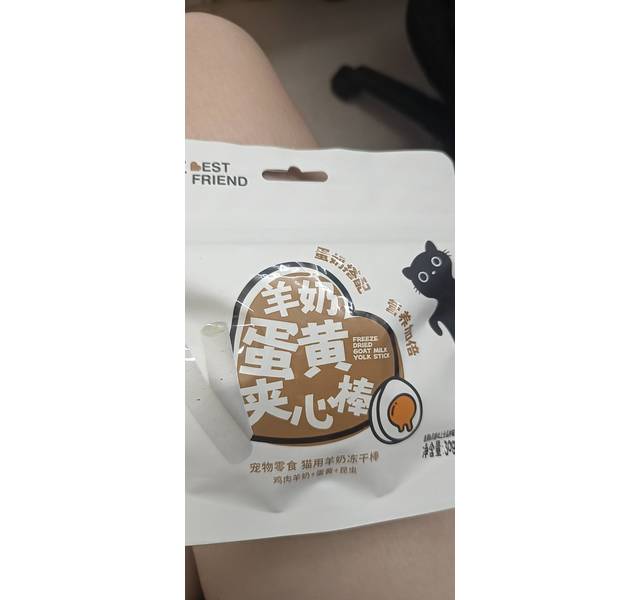 羊奶蛋黄夹心棒+昆虫