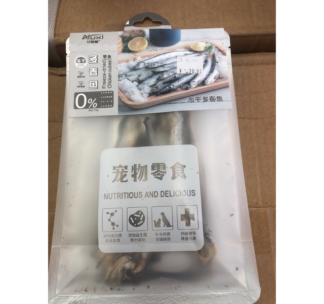艾路喜冻干多春鱼