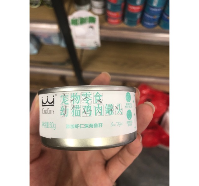 kingkitty猫咪罐头成猫幼猫罐猫零食湿粮85g猫粮伴侣猫罐头