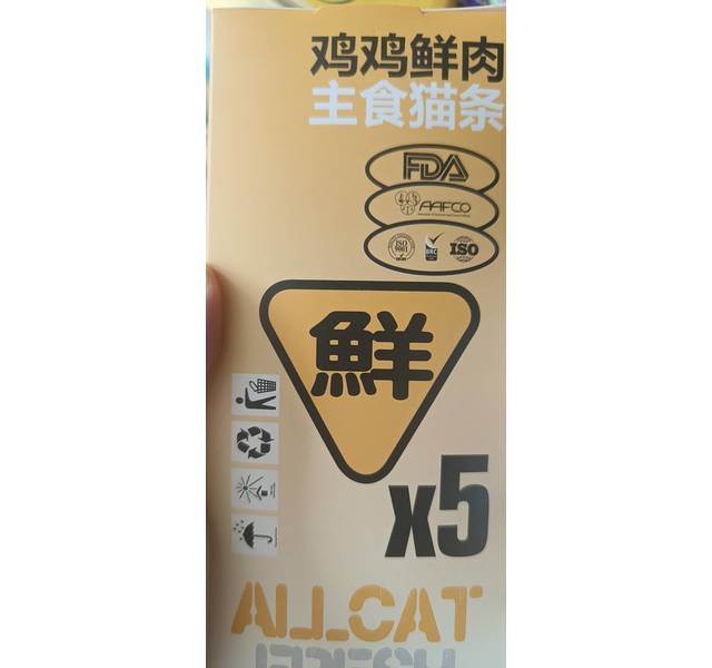 布拉迪益生菌主食猫条鸡肉