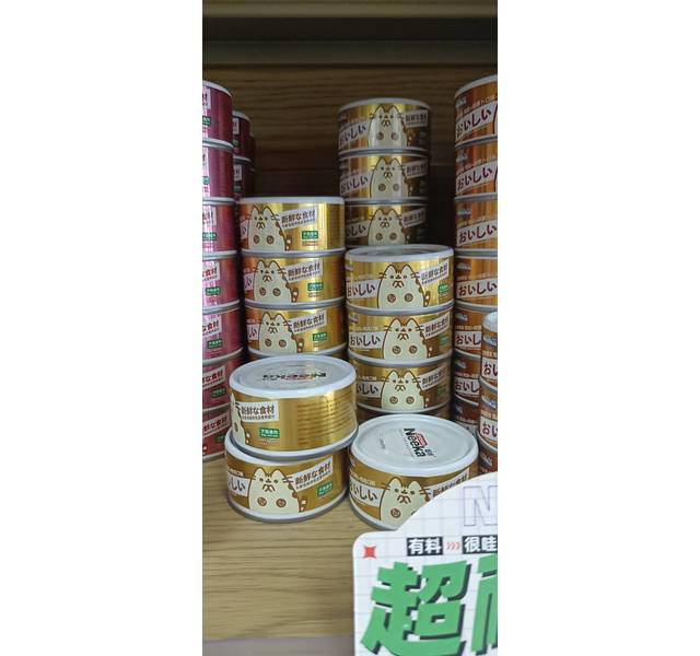 呢咔80g犬猫通用鸡丝南瓜零食罐头