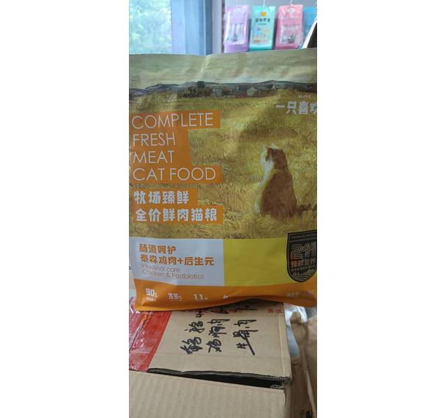 一只喜欢牧场臻鲜全价鲜肉猫粮1.5kg