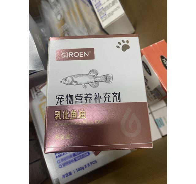 SIROEN乳化鱼油