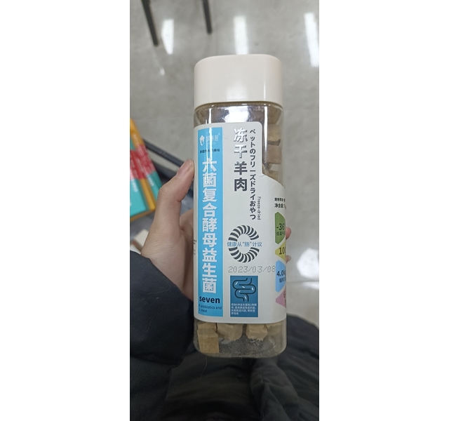 皓宠冻干羊肉棒