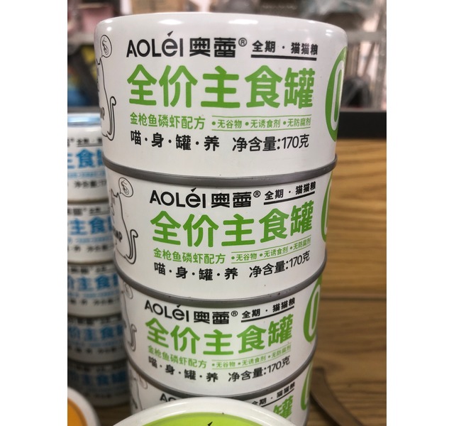 奥蕾全价宠物食品金枪鱼+磷虾配方猫罐头