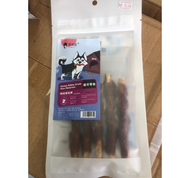 够味居磨牙系列鸡肉牛皮球