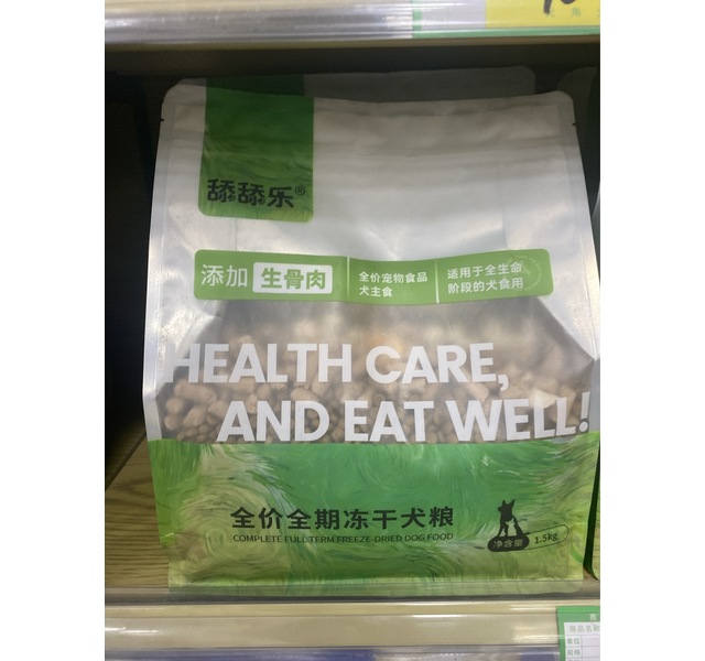 舔舔乐添加生骨肉全价全期犬粮1.5kg
