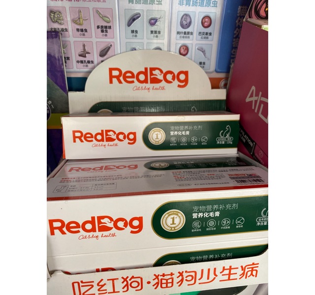 RedDog营养化毛膏（全年龄段猫专用高效营养及排毛球复合剂）120g