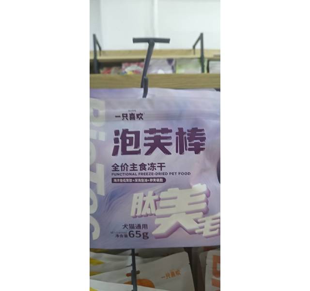 一只喜欢宠物零食猫条鸡肉扇贝条