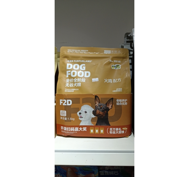 毛星球全价全阶段火鸡配方无谷犬粮 