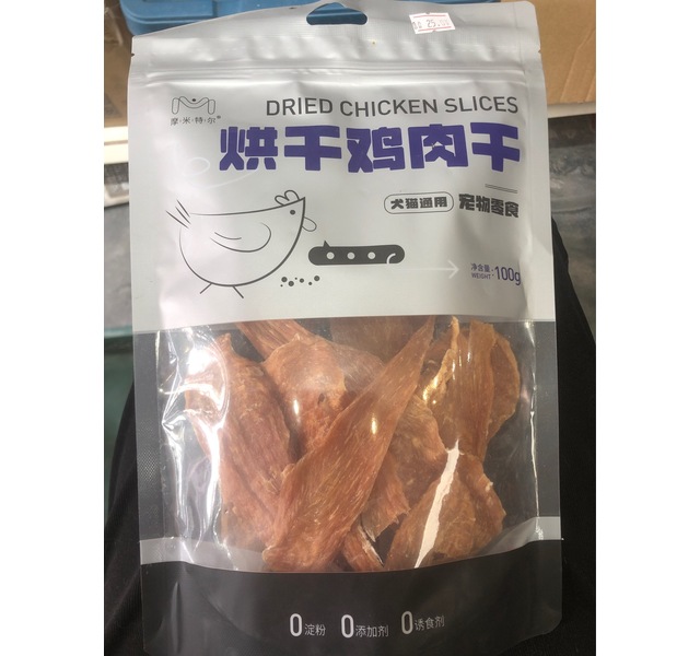 烘干鸡肉干
