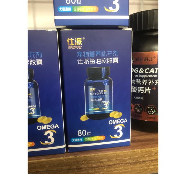 美鸥宠物鱼油80粒