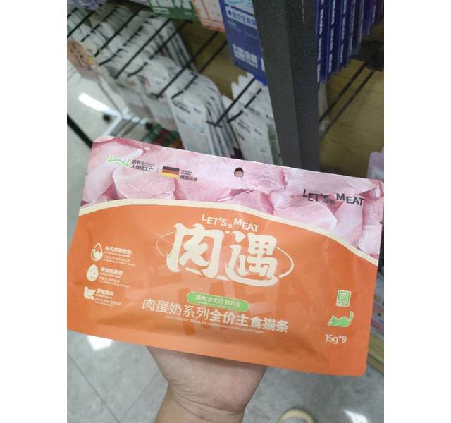肉遇 肉蛋奶全价主食猫条（鸽肉）/包