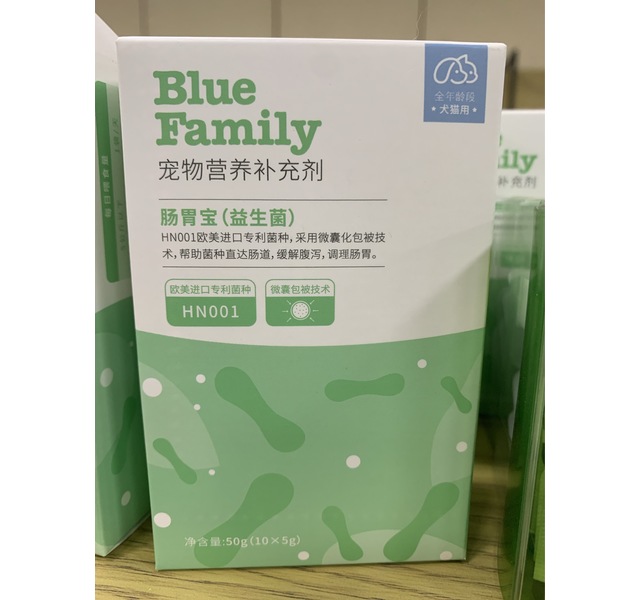 Blue Family 肠胃宝（益生菌）