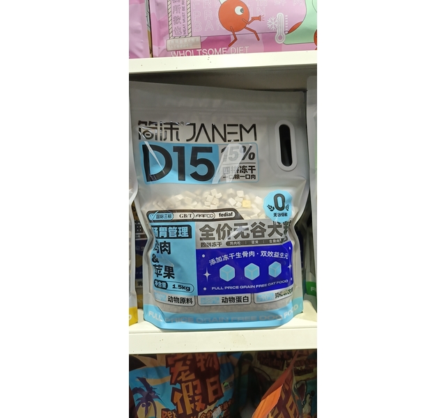 简沫鸡肉苹果全价无谷犬粮