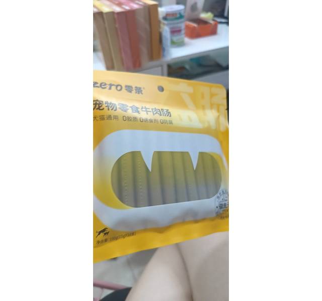 宠物零食牛肉火腿肠