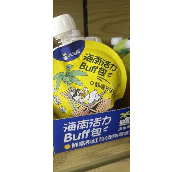 海南活力BUFF包-鲜嘉积红鸭