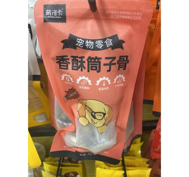 萌洛卡宠物零食-香酥筒子骨70g/袋