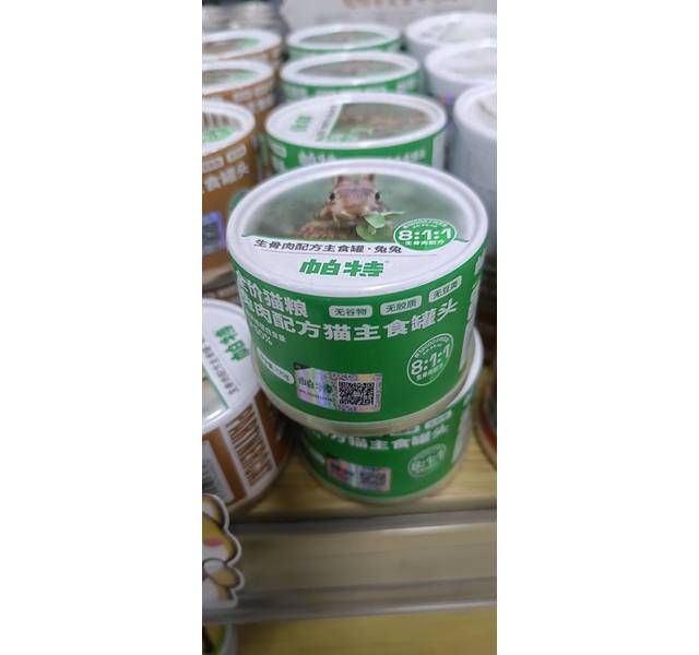 全价猫粮-兔肉配方猫主食罐头170g